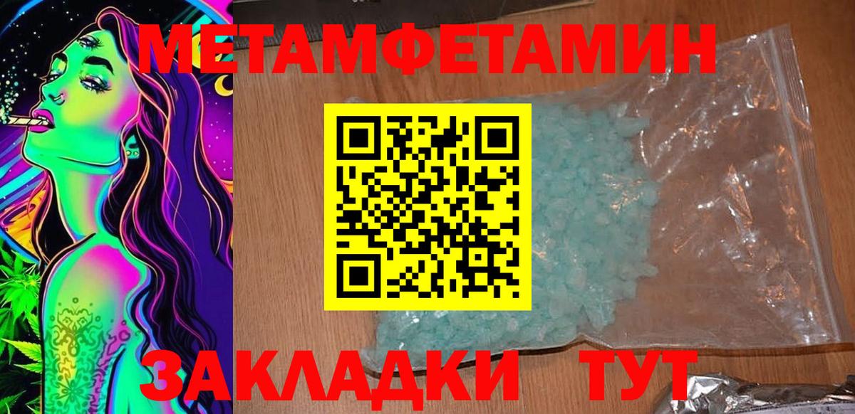 Амфетамин Розовый  Amphetamine  АМФ  Вход с VPN  Майкоп 