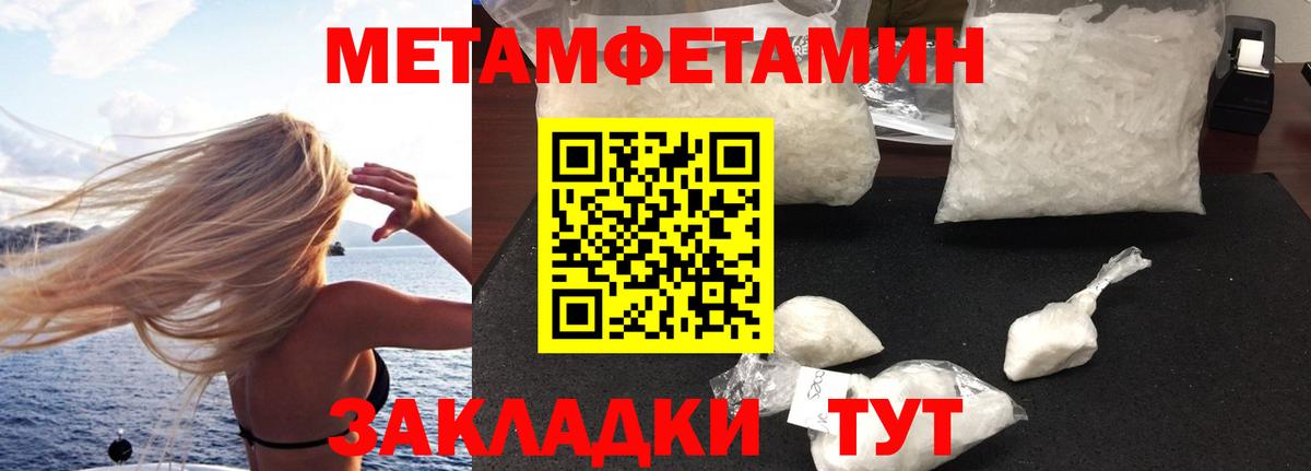 Амфетамин Premium Майкоп