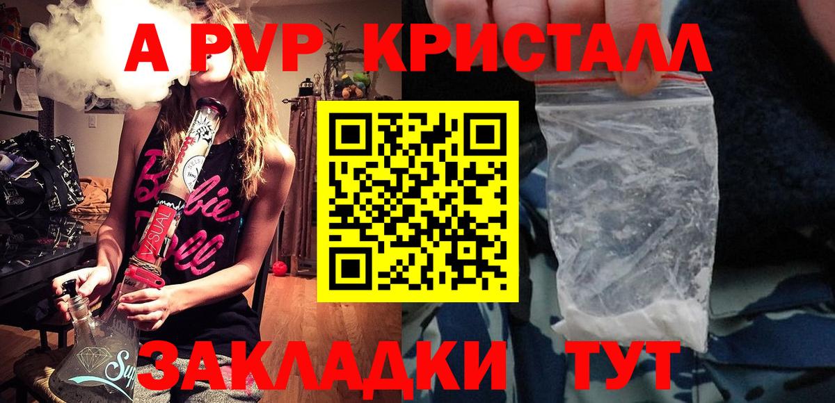 Alfa_PVP мука Майкоп