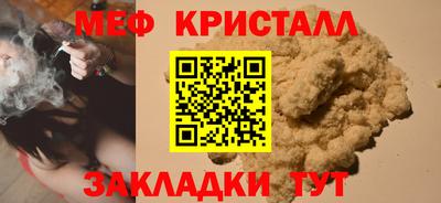 бошки Жуковский