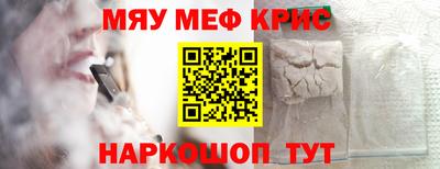 бошки Жуковский