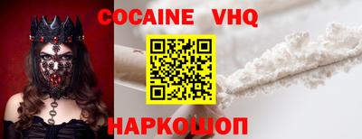 jwh Заводоуковск