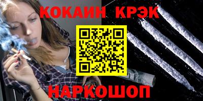 кокаин перу Заволжье