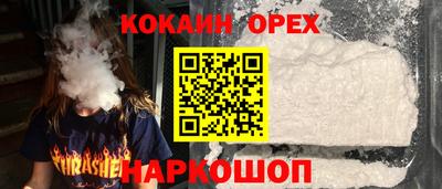 бошки Жуковский