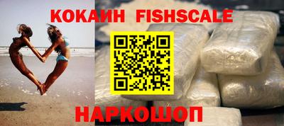 бошки Жуковский