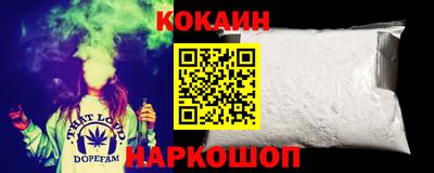 бошки Жуковский