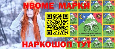 бошки Жуковский