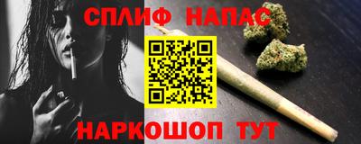 бошки Жуковский