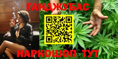 бошки Жуковский