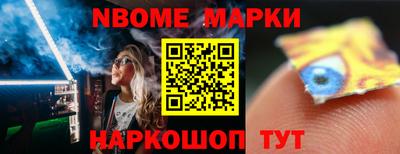 jwh Заводоуковск
