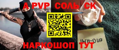 дистиллят марихуана Сочи