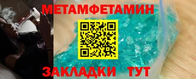 соль ск Ирбит