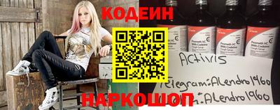 кокаин перу Заволжье