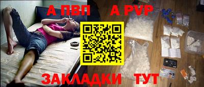 кокаин перу Заволжье