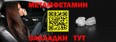 бошки Жуковский
