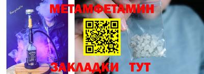 jwh Заводоуковск