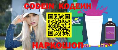 jwh Заводоуковск