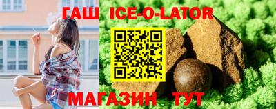 jwh Заводоуковск