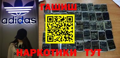 jwh Заводоуковск