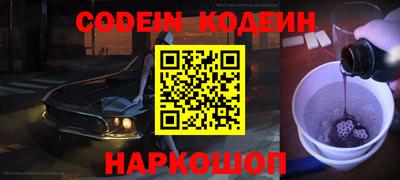бошки Жуковский