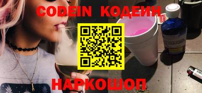 кокаин перу Заволжье