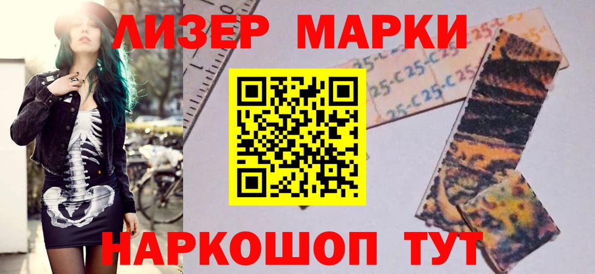 ЛСД экстази ecstasy  Лсд 25 экстази  Майкоп  Вход с VPN 