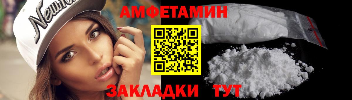 Меф   АМФ   COCAIN  Вход с VPN  Майкоп  Канабис 