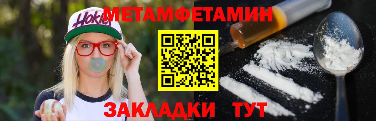 Майкоп  МЕТАМФЕТАМИН витя  МЕТАМФЕТАМИН витя  Вход с VPN 