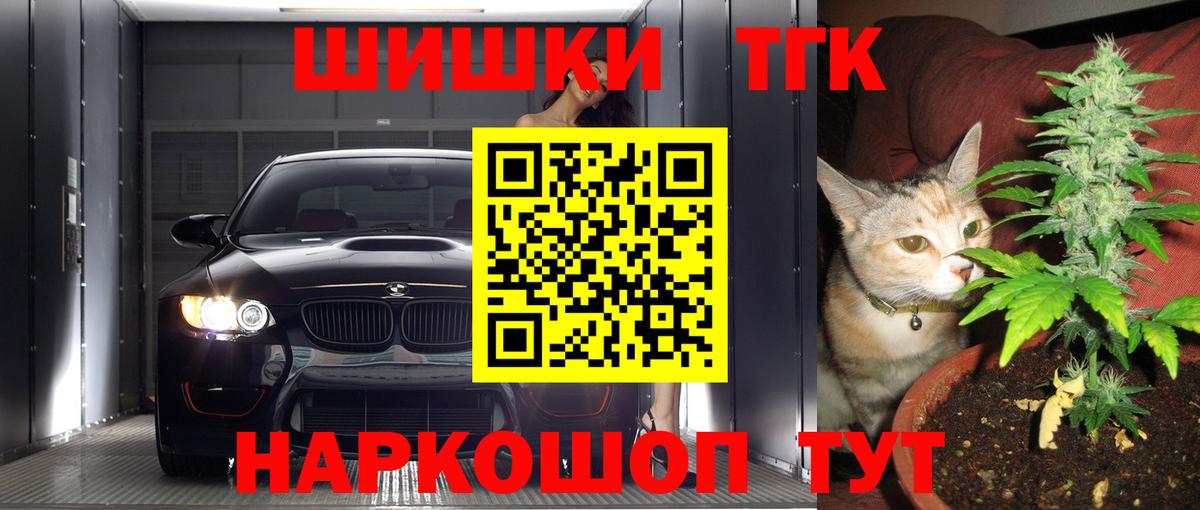 Майкоп  Шишки марихуана тримм  Бошки Шишки марихуана  Вход с VPN 